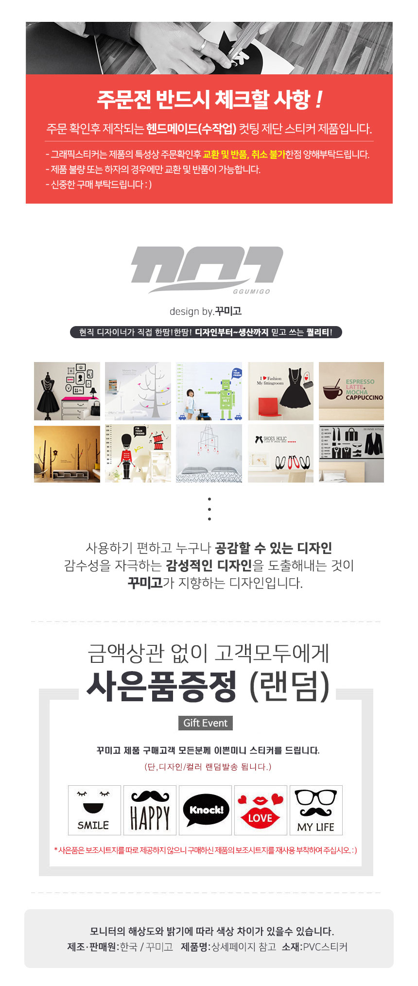 KITCHEN SERIES I 키친시리즈1 36,000원 - 꾸미고 인테리어, 월데코/벽지/장식, 월데코스티커, 레터링 바보사랑 KITCHEN SERIES I 키친시리즈1 36,000원 - 꾸미고 인테리어, 월데코/벽지/장식, 월데코스티커, 레터링 바보사랑