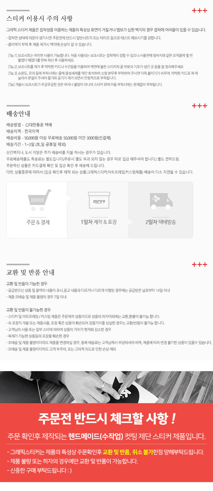 커피앤톡1 34,000원 - 꾸미고 인테리어, 월데코/벽지/장식, 월데코스티커, 기타 바보사랑 커피앤톡1 34,000원 - 꾸미고 인테리어, 월데코/벽지/장식, 월데코스티커, 기타 바보사랑